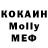 A-PVP кристаллы Borz1k