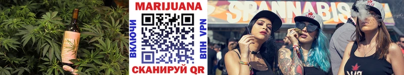 закладка  Анапа  Печенье с ТГК конопля 