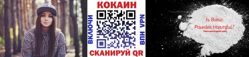 COCAIN VHQ  Анапа 
