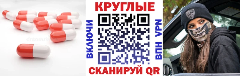 ЭКСТАЗИ VHQ Анапа