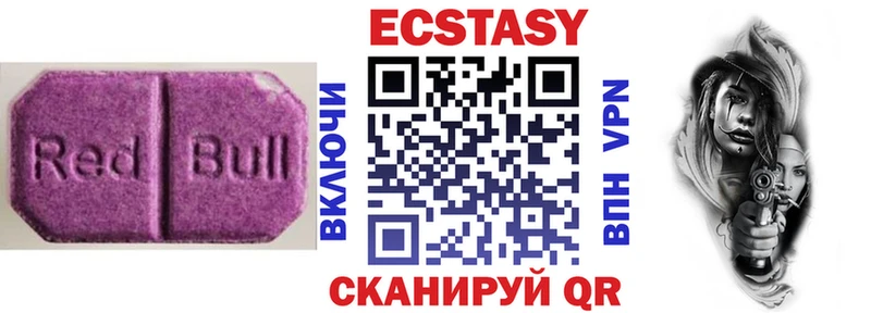 нарко площадка как зайти  Анапа  Экстази таблы 