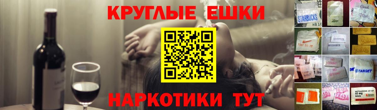ЭКСТАЗИ 280мг Анапа
