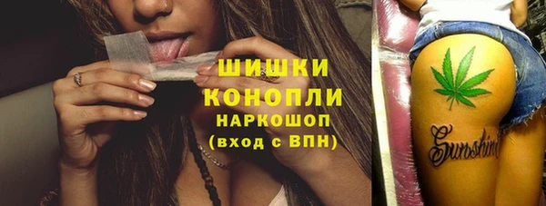 экстази Алексеевка