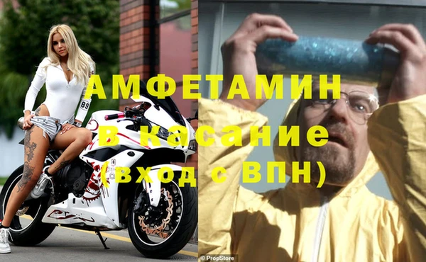 бутират Алексин