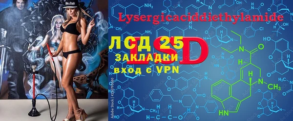 бутират Алексин