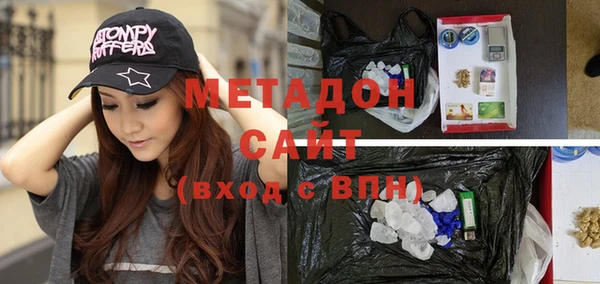 бутират Алексин