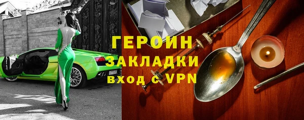 бутират Алексин