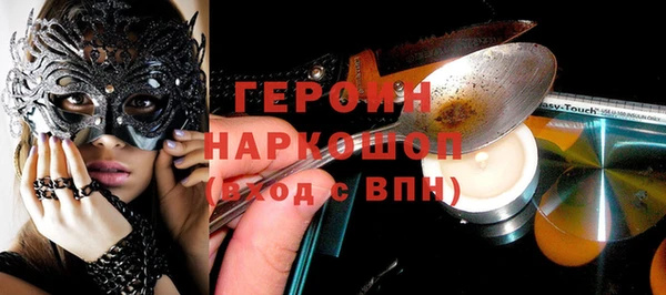 бутират Алексин