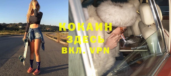 бутират Алексин