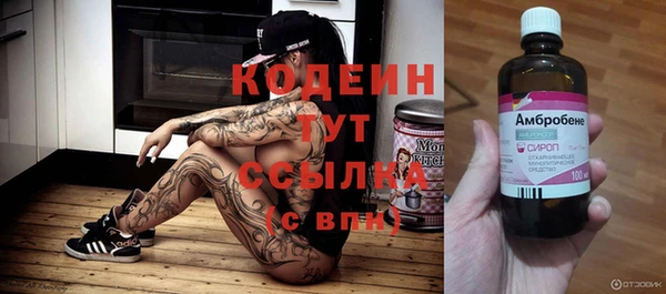 бутират Алексин