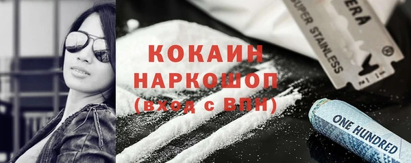 бутират Алексин