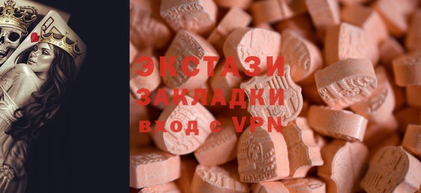 экстази Алексеевка