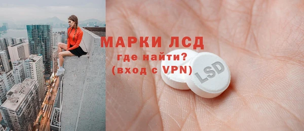 бутират Алексин