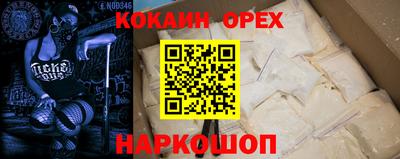 мефедрон мука Чапаевск