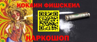 мефедрон мука Чапаевск
