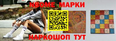 мефедрон мука Чапаевск