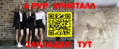 мефедрон мука Чапаевск