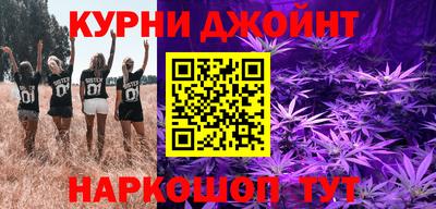 гидропоника Чебаркуль