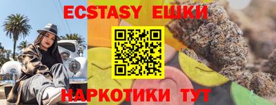мефедрон мука Чапаевск