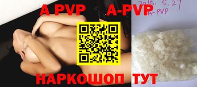 кокаин колумбия Чебоксары