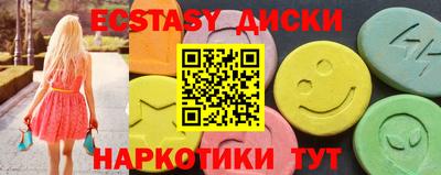 гидропоника Чебаркуль