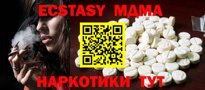 мефедрон мука Чапаевск