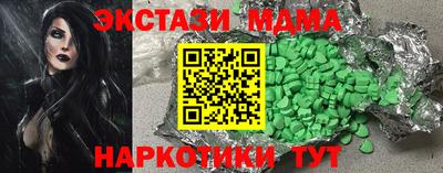 мефедрон мука Чапаевск