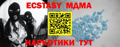 мефедрон мука Чапаевск