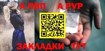 мефедрон мука Чапаевск