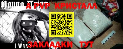 гидропоника Чебаркуль
