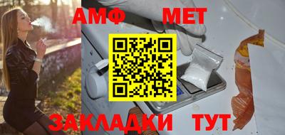 мефедрон мука Чапаевск