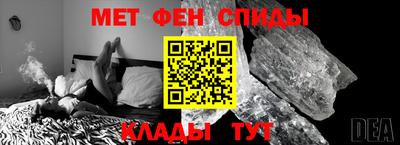 мефедрон мука Чапаевск