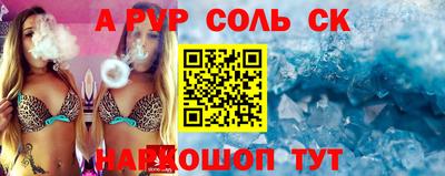 мефедрон мука Чапаевск