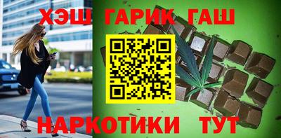 гидропоника Чебаркуль