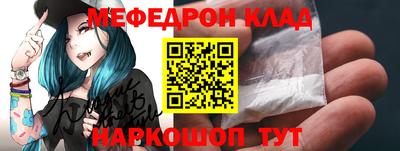 мефедрон мука Чапаевск