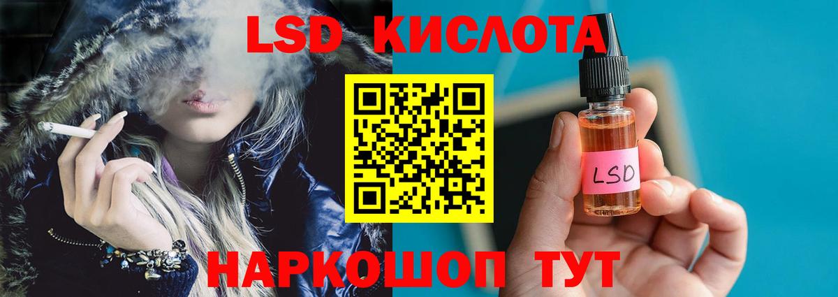 ЛСД экстази ecstasy  Вход с VPN  Анапа 