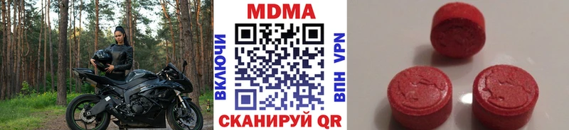 МДМА VHQ  Анапа 