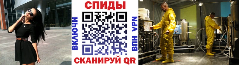 купить закладку  Анапа  ссылка на мегу вход  Метамфетамин витя 
