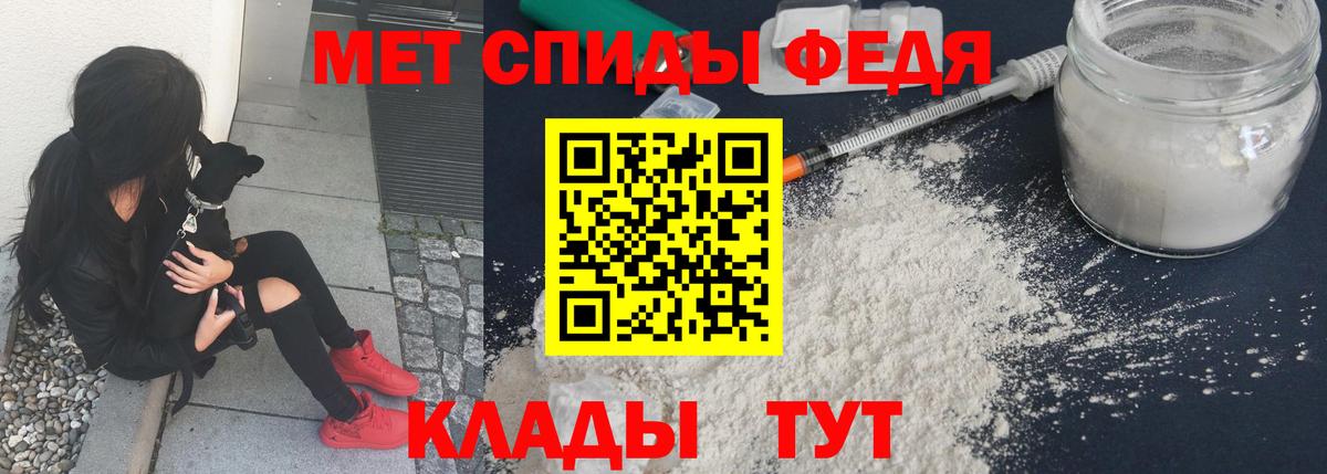 Первитин Декстрометамфетамин 99.9%  Вход с VPN  Анапа 