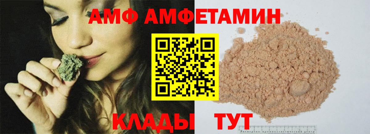 Метамфетамин мет Анапа