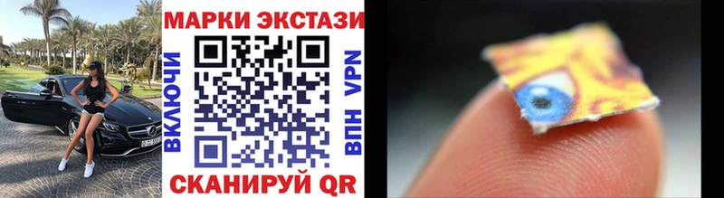 OMG рабочий сайт Анапа Марки N-bome 1500мкг