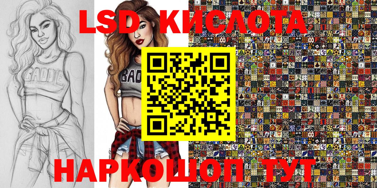 Марки 25I-NBOMe 1500мкг  Марки 25I-NBOMe  Анапа  Марки 25I-NBOMe 1500мкг  Вход с VPN 
