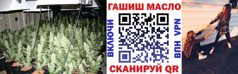 Дистиллят ТГК гашишное масло  цена   Анапа 