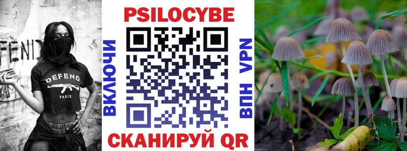 Псилоцибиновые грибы мухоморы  Анапа 