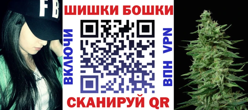Шишки марихуана гибрид  мега tor  Анапа  купить наркотик 