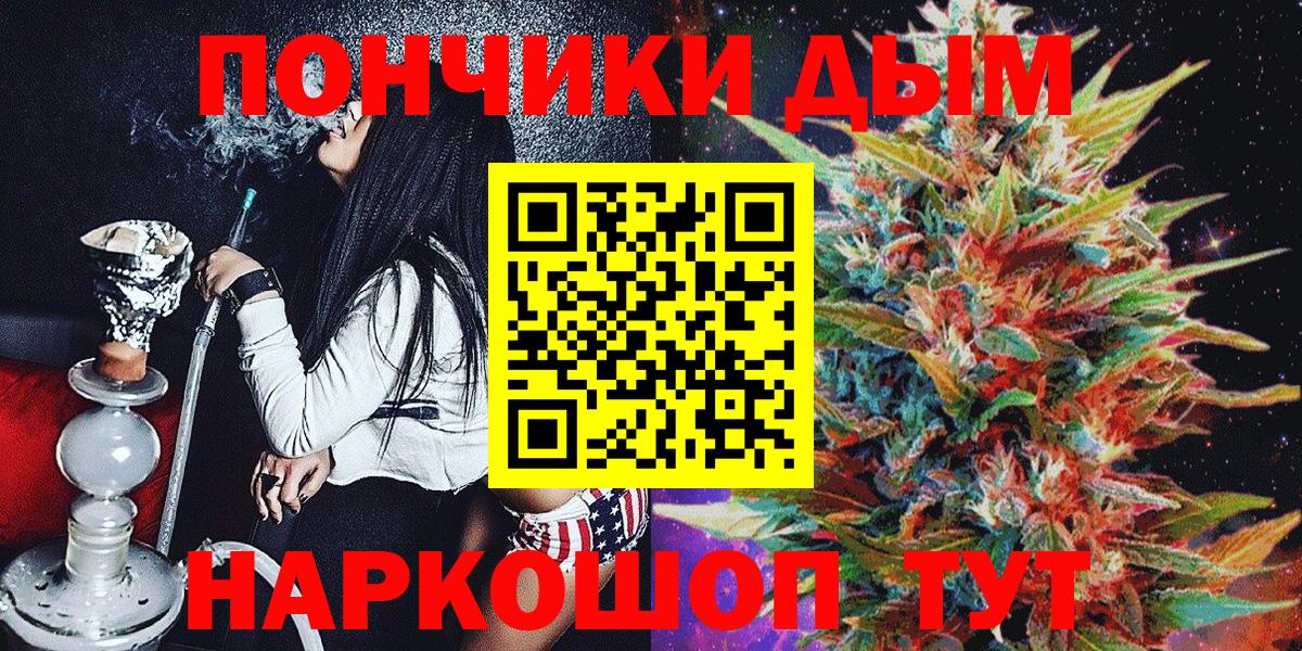 Конопля план Анапа