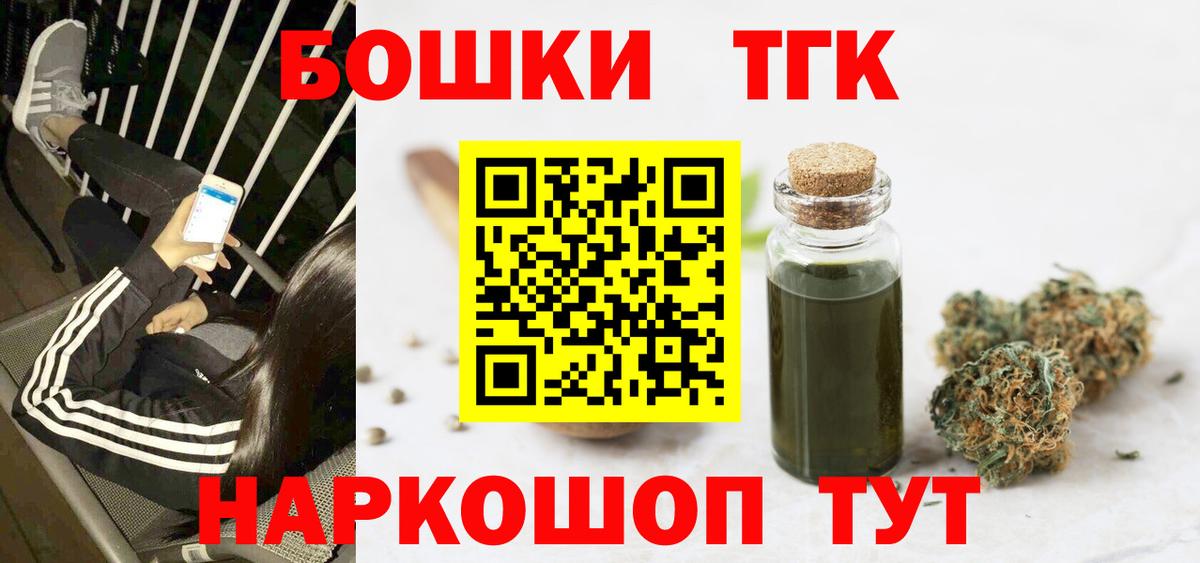 Бошки Шишки SATIVA & INDICA  Бошки Шишки гибрид  Конопля Ganja  Вход с VPN  Анапа 